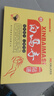 XINBAIMASI 新白馬寺一貼通 新白馬寺痛消貼膏藥房正品  打孔透氣舒緩 【打孔透氣】1盒（12貼）再試用裝1貼 曬單實(shí)拍圖