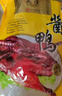 萬(wàn)隆 1864 杭州特產(chǎn) 萬(wàn)隆醬鴨600g 中華老字號(hào)正宗醬鴨整只開(kāi)袋即食 萬(wàn)隆醬鴨600克*1（嘗鮮價(jià)） 曬單實(shí)拍圖