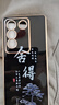 vivovivoS16手機殼V2244A保護套viv0Si6新款xivo全包v1v0新款Vivi防摔 經(jīng)典黑送掛繩 VIVOS16 曬單實(shí)拍圖