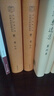 焚書(shū)(上下)  經(jīng)史子集 國學(xué)古籍中國文化民俗書(shū)籍 鳳凰新華書(shū)店旗艦店 曬單實(shí)拍圖