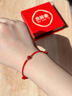 戚小米馬年本命年紅繩手鏈女生朱砂手串屬馬手繩編織男禮物轉運珠護身符 朱砂手鏈【可調節大小】 曬單實(shí)拍圖