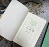 水滸傳 九年級上冊必讀 人民文學出版社 上下兩冊 1-9年級必讀書單 無刪減完整版 小說 中國古典文學讀本叢書 四大名著 人文版 曬單實拍圖
