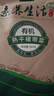 素養生活 有機熟干裙帶菜180g 涼拌菜高泡發(fā)海產(chǎn)干貨烘干海帶海木耳海藻 曬單實(shí)拍圖