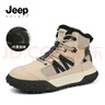 JEEP SPIRIT吉普男鞋加絨馬丁靴子男冬季加厚雪地靴保暖棉鞋男 167 星耀沙 41 曬單實(shí)拍圖