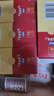 [利活]乳酸菌素片 0.4g*64片 5盒裝 0.4g*64片 江中 正品成人腹瀉消化不良小兒腹瀉腸炎江中乳酸菌 曬單實(shí)拍圖