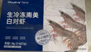 PHUKEY SEA大號厄瓜多爾凍南美白對蝦 只只分離 海鮮水產(chǎn) 3斤 (31-40只/KG) 曬單實(shí)拍圖