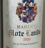 瑪軒尼MAHENY法國進(jìn)口紅酒 莫蘭達丹魄干紅葡萄酒 750ml 14度 單支裝 曬單實(shí)拍圖