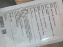 可復(fù)美小水膜透明質(zhì)酸鈉修護(hù)貼修護(hù)保濕 小水膜25g/片*10片【臨期清倉】 曬單實(shí)拍圖