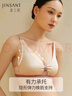 金三塔內(nèi)衣女桑蠶絲內(nèi)衣深V薄款無鋼圈親膚透氣簡約緞面文胸 肉粉色 L 曬單實(shí)拍圖