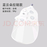 紀(jì)奈落嬰兒防護(hù)面罩新生兒防護(hù)帽寶寶遮陽(yáng)兒童漁夫帽防飛沫隔離面罩 藍(lán)云朵拉鏈款 【42CM：0-3個(gè)月】 曬單實(shí)拍圖