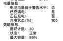 【官方質(zhì)檢】蘋(píng)果（Apple） MacBook Pro/Air國(guó)行未拆M1M2M3二手蘋(píng)果筆記本電腦 【拍拍質(zhì)檢丨多倉(cāng)次日達(dá)】 20年AirN73灰銀金【M1芯片】16G/512 99成新 曬單實(shí)拍圖
