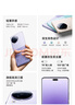 小米 Civi 3 前置仿生雙主攝 光學(xué)防抖鏡頭 12GB+256GB 椰子灰 5g手機(jī) 國家補(bǔ)貼 5G手機(jī)國補(bǔ) 曬單實(shí)拍圖