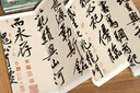 經(jīng)折裝黃庭堅《砥柱銘》行書(shū)毛筆書(shū)法臨摹折頁(yè)長(cháng)卷字帖 簡(jiǎn)體譯文原作原大高清成人學(xué)生鑒賞收藏古碑帖書(shū)法入門(mén)初學(xué)正版書(shū)籍 曬單實(shí)拍圖