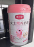【官方直售】女士奶粉專用增強(qiáng)奶粉七夕補(bǔ)可搭氣血睡眠足不免力疫 【升級(jí)款】*1罐 送杯子 曬單實(shí)拍圖