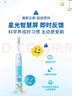 飛利浦（PHILIPS）兒童電動(dòng)牙刷 小飛刷 送男孩/女孩 生日禮物 適用3-15歲 學(xué)生禮物 兒童禮物  星光藍(lán) 新品 曬單實(shí)拍圖