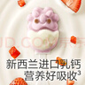 光合星球babycare兒童零食高鈣奶酪爆米花餅干泡芙30g/盒 曬單實拍圖