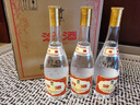 汾酒汾酒山西杏花村汾酒 清香型白酒【婚宴喜酒】 53度 475mL 6瓶 黃蓋波汾六瓶裝 曬單實拍圖