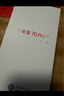 WIKO華為智選 Hi暢享70 Pro 5G新品 18天超長(cháng)待機鴻蒙生態(tài)智能手機 曜金黑 256GB【贈話(huà)費券】國家補貼 曬單實(shí)拍圖