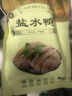 食禮秦淮正宗南京特產(chǎn)鹽水鴨腿熟食蘇超送禮臘味熟食下酒鹵味咸水鴨子零食 1袋裝（500g半只） 曬單實(shí)拍圖