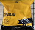 京東跑山豬 國產(chǎn)黑豬梅花肉800g 冷凍豬梅肉豬頸肉慢養(yǎng)360天 京東生鮮黑豬肉 曬單實拍圖