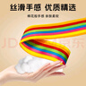 新動(dòng)力體操彩帶舞蹈演出道具廣場(chǎng)舞絲帶兒童小玩具飄帶彩虹色彩帶4米 曬單實(shí)拍圖