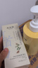 金米茜jas金米茜何首烏洗發(fā)水養(yǎng)發(fā)強韌發(fā)根洗頭膏官方正品男女士金米西 【固發(fā)防斷】實發(fā)2瓶 曬單實拍圖