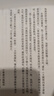 文溯閣四庫全書提要（套裝全六冊） 曬單實拍圖