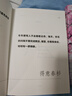 【旗艦店正版】君不見 驚竹嬌著+海浪將我擁起（贈畫冊）韓仕梅 “你一句春不晚，我就到了真江南”作者S部青春詩集 長短句 少年意氣與浪 晚來急+君不見全2冊 曬單實拍圖