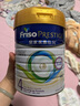 美素佳兒（Friso）港版皇家美素佳兒兒童配方奶粉4段適合3-6歲荷蘭原裝進(jìn)口 800g/罐 皇家4段*800g/罐 曬單實(shí)拍圖