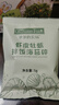 爺爺?shù)霓r(nóng)場(chǎng)（Grandpa's Farm）拌飯海苔碎40g蝦皮牡蠣拌飯海苔碎寶寶輔食調(diào)味品拌飯料營(yíng)養(yǎng)美味 40g*1盒 蝦皮牡蠣拌飯海苔碎 曬單實(shí)拍圖