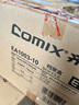 齊心（COMIX） 10個裝 75mm牢固耐用粘扣檔案盒/A4文件盒/資料盒憑證文件收納盒辦公用品 藍色EA1003-10 曬單實拍圖