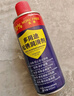 COODORA除銹劑450ml松銹潤滑劑防鐵銹門窗鎖芯合頁自行車油機械去除異響 曬單實拍圖