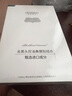 韓倫美羽去黑頭鼻貼吸黑頭貼清理神器控油收縮深層清潔毛孔粉刺閉口男女士 一盒體驗（導(dǎo)出貼5片+收縮貼5片) 曬單實拍圖