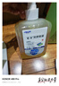 利爾康（LIRCON）葡清天然皂液無磷去污抑菌洗手液不假滑易沖500ml*1瓶 曬單實拍圖