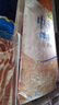 蘇知味 中河蝦仁1kg  新鮮手剝河蝦仁冷凍清炒免腌制方便菜年夜飯 曬單實(shí)拍圖