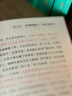 金瓶梅詞話全套【全5冊精裝】劉心武評點(diǎn)全本詞話繡像足本無刪減臺版正版經(jīng)典古籍小說（現(xiàn)貨閃發(fā)） 曬單實拍圖