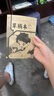 小學(xué)生標(biāo)準(zhǔn)作業(yè)本 全套14本任選環(huán)保紙張預(yù)防近視錯(cuò)題本、繪畫本、拼寫本、英語(yǔ)本草稿本語(yǔ)文本、拼音本、日記本、真小楷本、聽寫本、數(shù)學(xué)本、豎式本 田子本、定位英語(yǔ)本 草稿本-單冊(cè) 無(wú)規(guī)格 曬單實(shí)拍圖