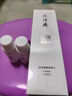 片仔癀 PZH爽膚水提亮膚色補(bǔ)水保濕柔細(xì)膚質(zhì)珍珠臻白系列臻顏柔潤水120ml 曬單實(shí)拍圖