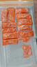 新西蘭進(jìn)口帝王鮭 三文魚(yú) 冰鮮刺身整條現切中段魚(yú)腩即食生魚(yú)片 帝王鮭一整條 去內臟 10- 11斤 高端食材 曬單實(shí)拍圖