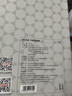 京東京造 保溫壺 家用大容量熱水瓶戶外保溫暖壺 304不銹鋼白色2.2L 曬單實拍圖