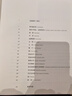 瓦爾登湖（紀念版）譯者仲澤詩性美文，近百幅高清彩照，布面精裝，大開本彩印，完美呈現(xiàn)瓦爾登湖的四季美景、湖光風物 曬單實拍圖