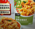 小胡鴨檸檬酸辣無骨雞爪508g去骨脫骨鳳爪休閑零食禮包肉干鹵味小吃 曬單實(shí)拍圖