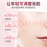 七分妝膠原蛋白面膜緊致修護(hù)嫩膚補(bǔ)水保濕抗皺提亮孕婦敏感肌送女友禮物 曬單實(shí)拍圖