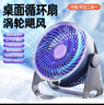 電風(fēng)扇家用桌面風(fēng)扇usb風(fēng)扇空氣循環(huán)扇輕音大風(fēng)力臺式桌面扇學(xué)生宿舍辦公室降音大風(fēng)力風(fēng)扇 戴森紫 曬單實(shí)拍圖