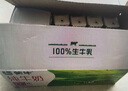 伊利高鈣低脂奶250ml*21盒/箱 營(yíng)養(yǎng)早餐 脂肪減半 禮盒裝 曬單實(shí)拍圖