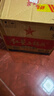 紅星二鍋頭 大二 清香型白酒 56度 500ml*12瓶 整箱裝 純糧口糧酒 曬單實拍圖