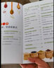 低卡低糖低鹽 糖尿病降糖食譜.主食涼菜熱菜湯粥飲品食譜減糖食譜少鹽有油竅門 曬單實(shí)拍圖