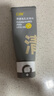 C咖雙管洗面奶80g氨基酸控油潔面乳去黑頭角質(zhì)可卸妝卸防曬男女 曬單實拍圖