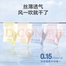 京東京造【純棉系列】女式內(nèi)褲10A級(jí)抗菌三角內(nèi)褲女中腰大碼女式內(nèi)褲XL 曬單實(shí)拍圖