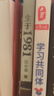 生于1981 汪小菲首部自傳體個人隨筆集  俏江南 張?zhí)m兒子 個人自傳 文學 曬單實拍圖